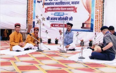 Annual Function 2022-2023 held on 06-03-2023